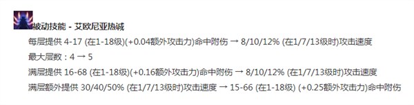 s11蛮王羊刀_新版羊刀蛮王技能介绍_新版羊刀蛮王