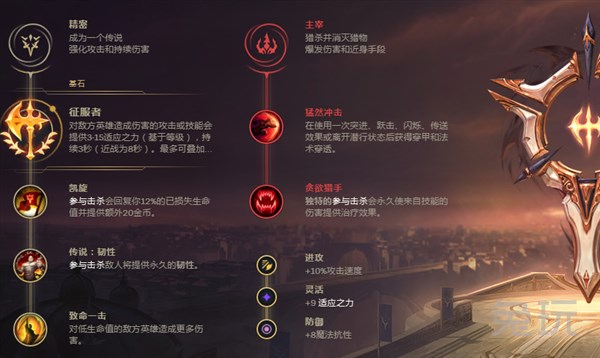 s11蛮王羊刀_新版羊刀蛮王技能介绍_新版羊刀蛮王