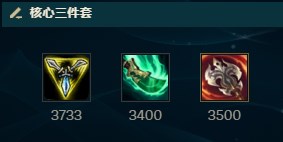 新版羊刀蛮王_s11蛮王羊刀_新版羊刀蛮王技能介绍