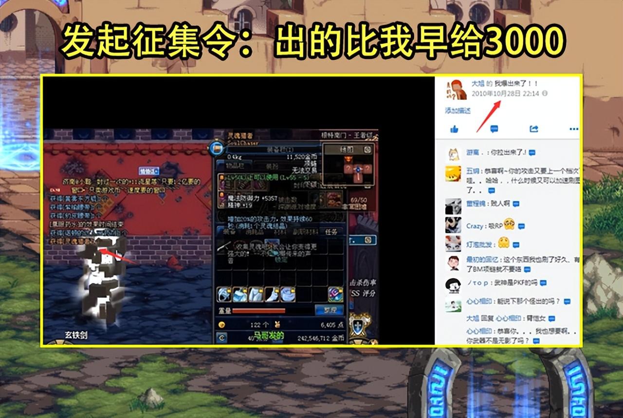 旭旭宝宝光炎剑_旭旭宝宝的剑皇_旭旭宝宝剑宗加点最新