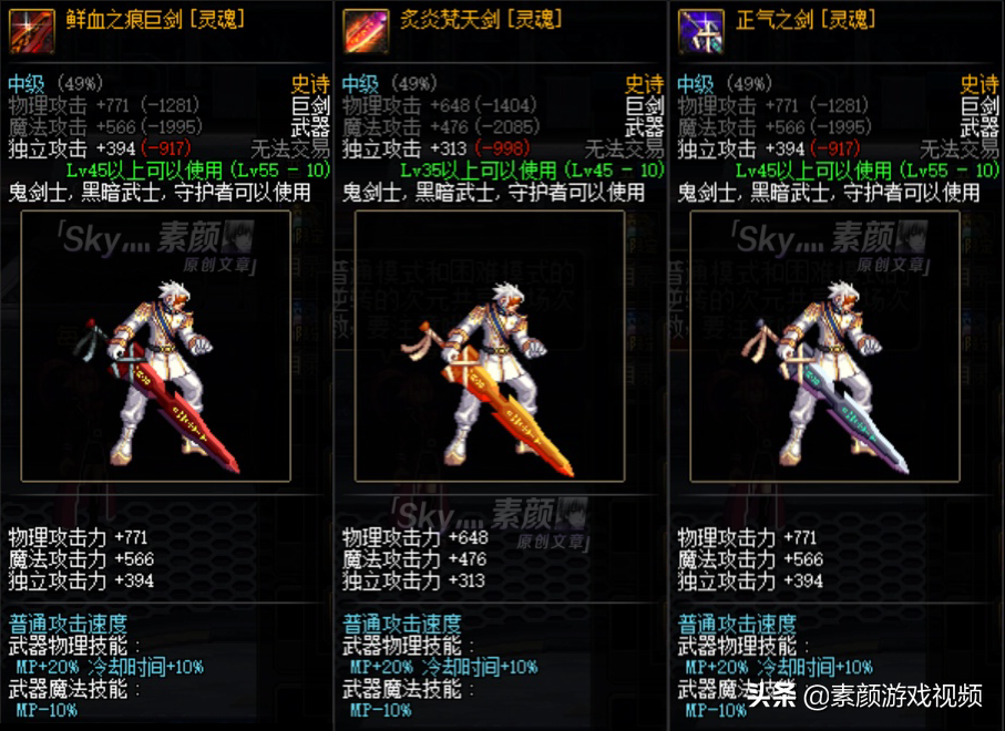dnf地灵绝魂套效果_地灵绝魂套效果_地灵绝魂套装