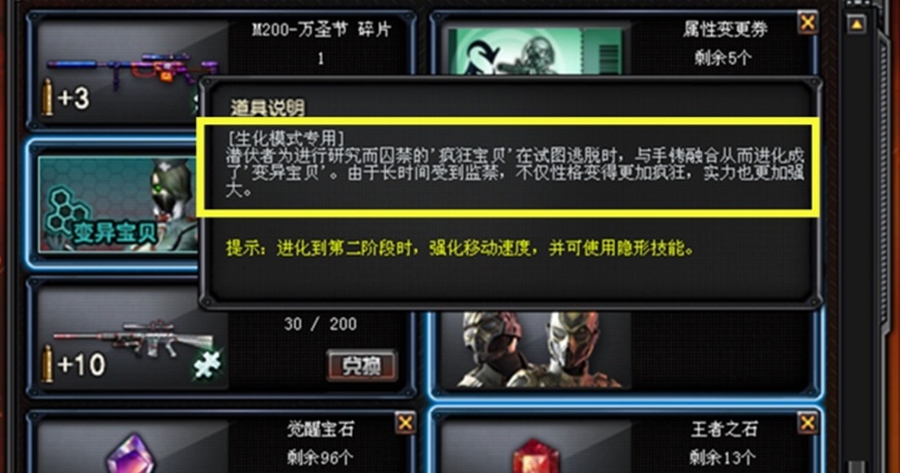 穿越火线疯狂宝贝真人_真人版穿越火线疯狂宝贝_穿越火线火线疯狂宝贝的故事