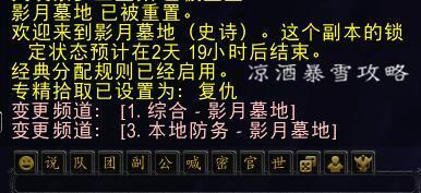 魔兽世界复活节赚钱_部落复活节商人_魔兽世界复活节商人