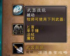 魔兽世界复活节赚钱_魔兽世界复活节商人_部落复活节商人