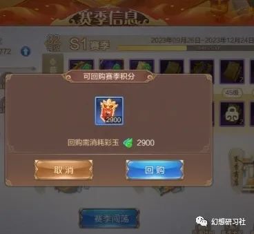 自由幻想刺客属性点怎么加_刺客幻想自由技能点在哪_自由幻想刺客技能点