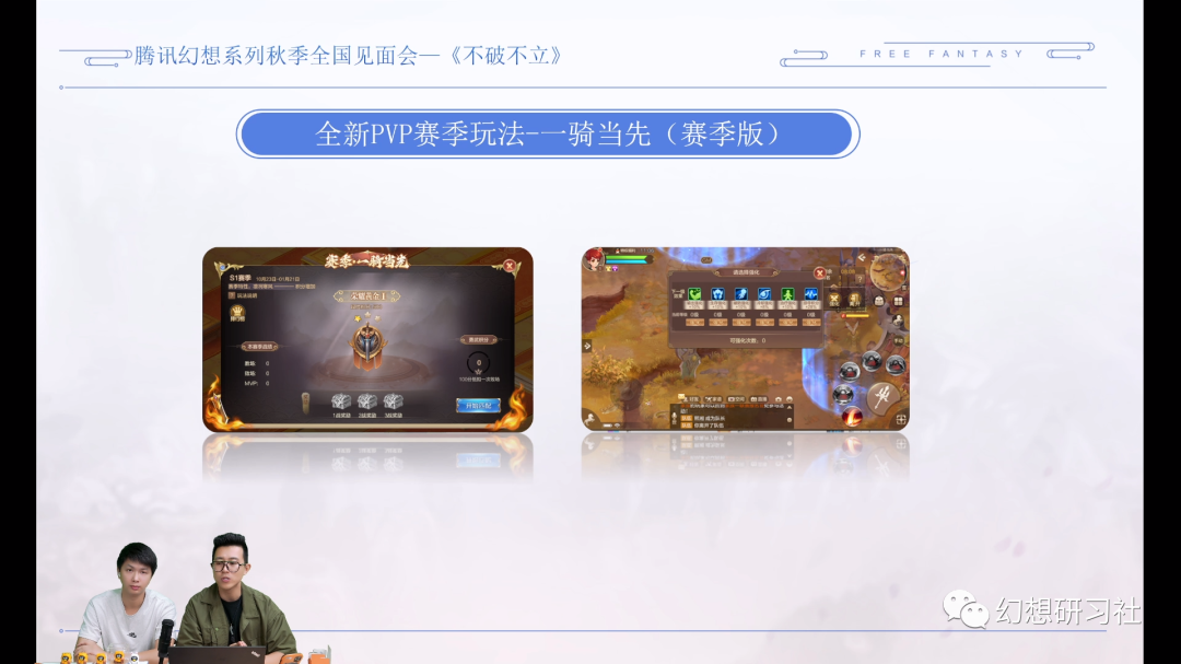 自由幻想刺客属性点怎么加_刺客幻想自由技能点在哪_自由幻想刺客技能点