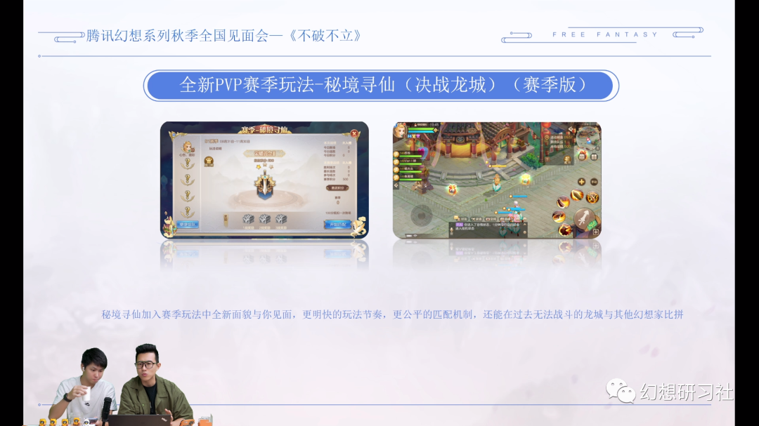 自由幻想刺客属性点怎么加_刺客幻想自由技能点在哪_自由幻想刺客技能点
