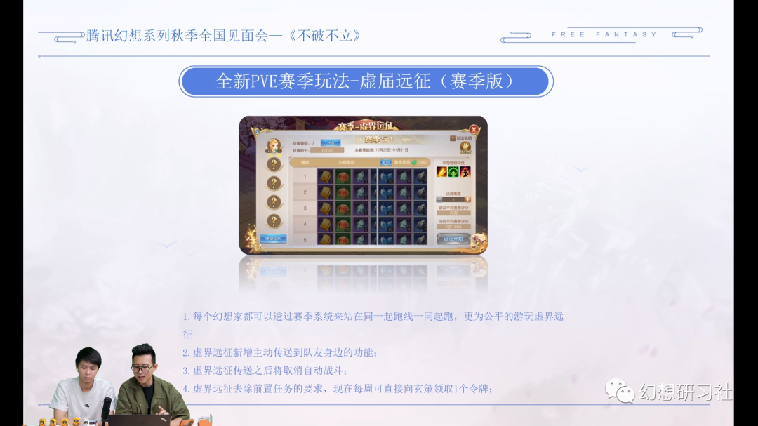 自由幻想刺客技能点_刺客幻想自由技能点在哪_自由幻想刺客属性点怎么加