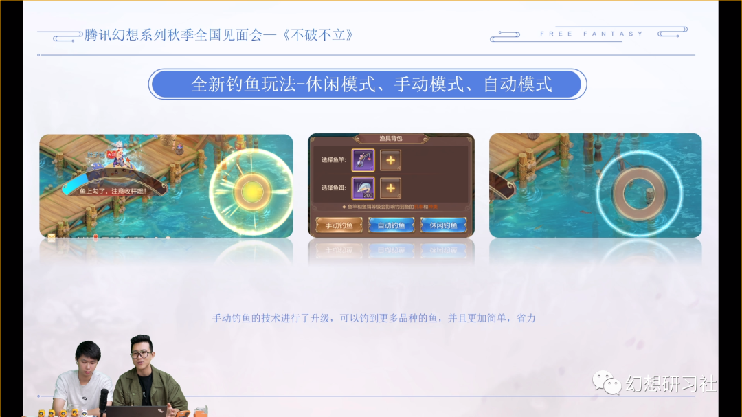 自由幻想刺客技能点_刺客幻想自由技能点在哪_自由幻想刺客属性点怎么加