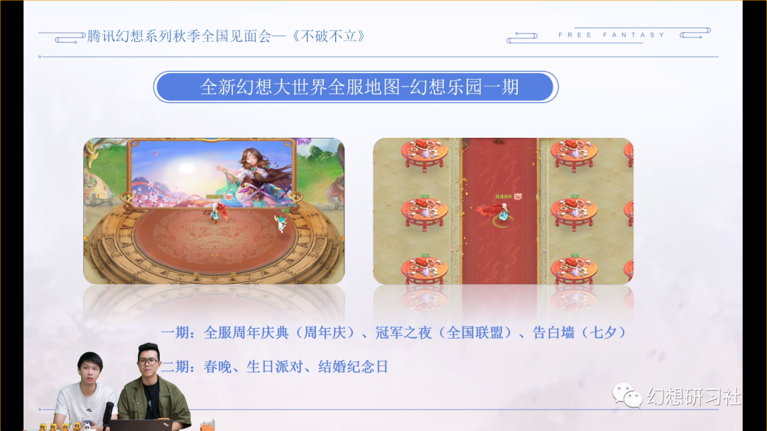 自由幻想刺客技能点_刺客幻想自由技能点在哪_自由幻想刺客属性点怎么加