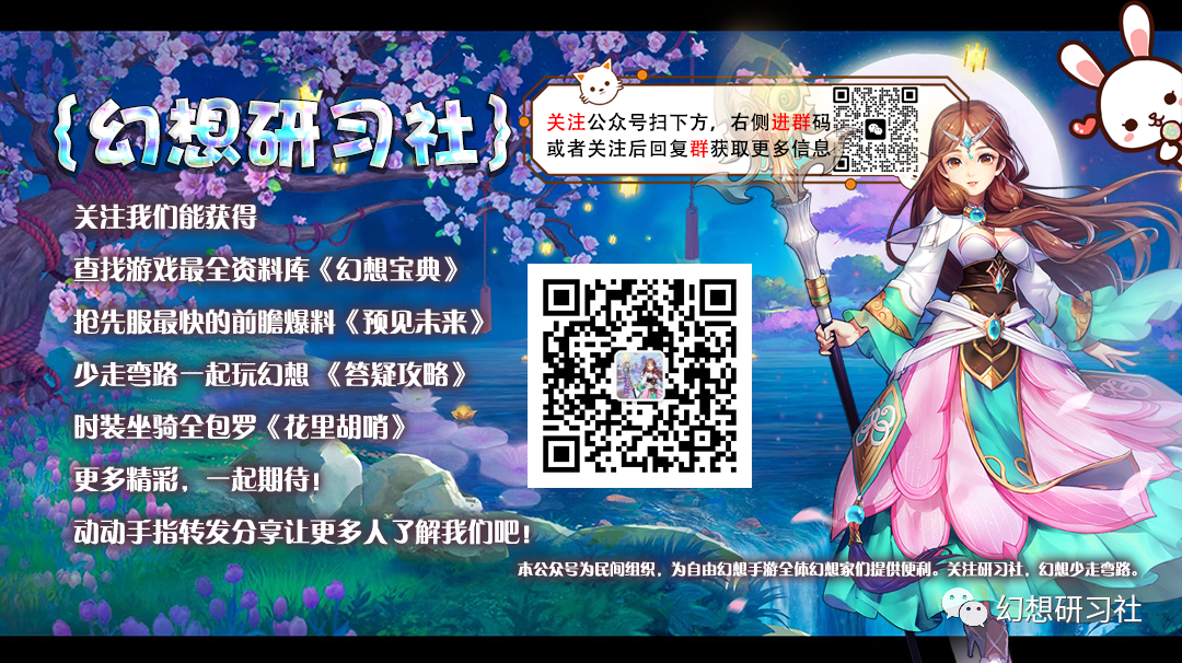 刺客幻想自由技能点在哪_自由幻想刺客属性点怎么加_自由幻想刺客技能点