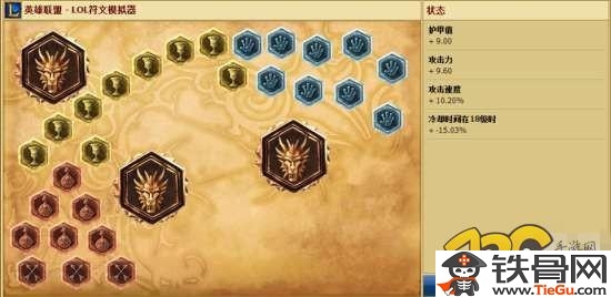 赵信符文s10_ap赵信天赋符文_赵信符文s11