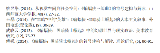 黑暗骑士崛起结局什么意思_黑暗骑士崛起在线_黒暗骑士崛起