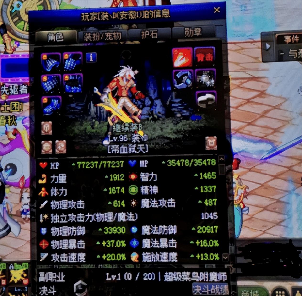 旭旭宝宝剑宗加点最新_旭旭宝宝的剑宗_旭旭宝宝光炎剑
