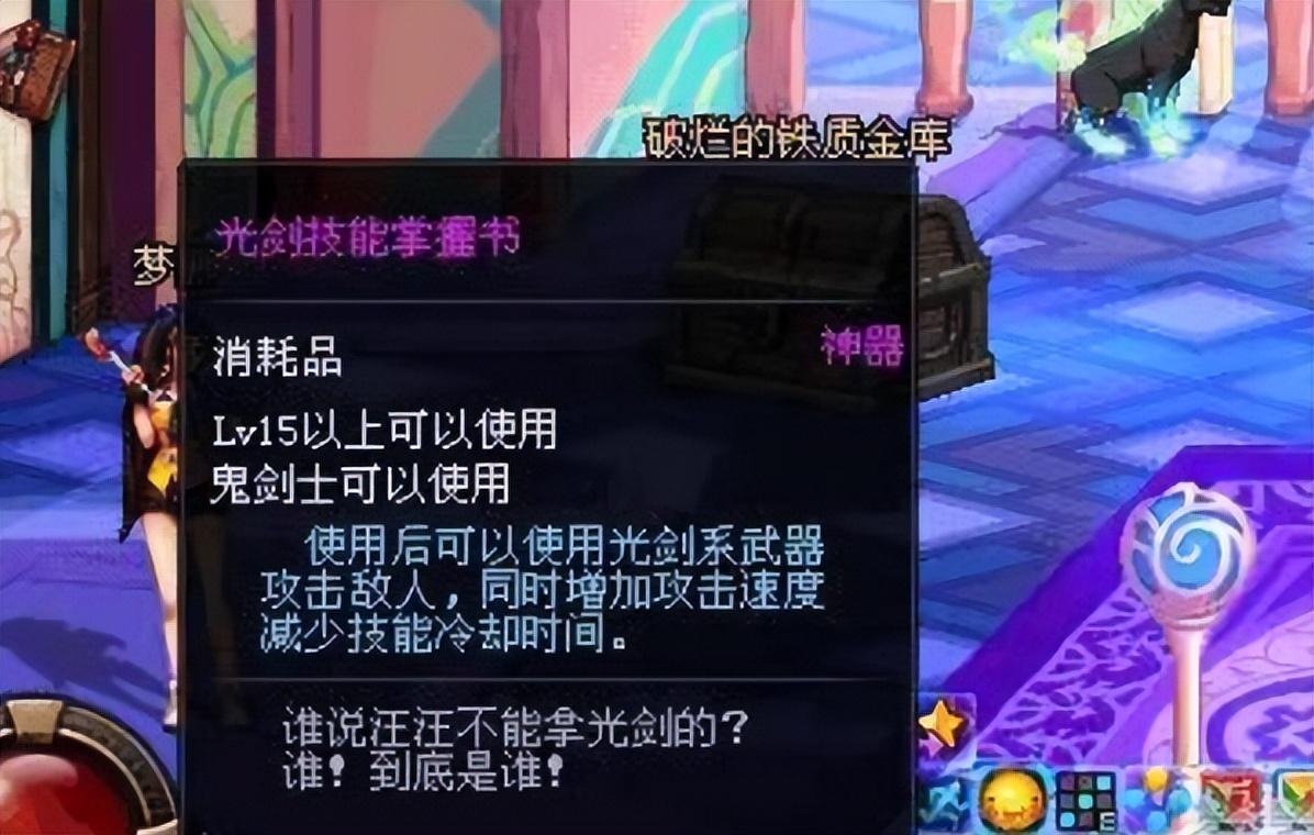旭旭宝宝剑宗加点最新_旭旭宝宝的剑宗_旭旭宝宝光炎剑