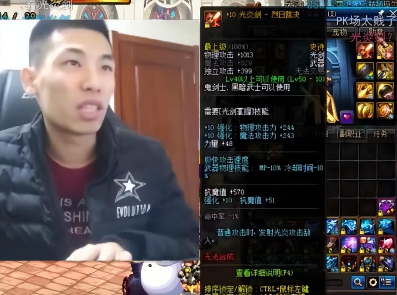 旭旭宝宝的剑影_旭旭宝宝的剑皇_旭旭宝宝光炎剑