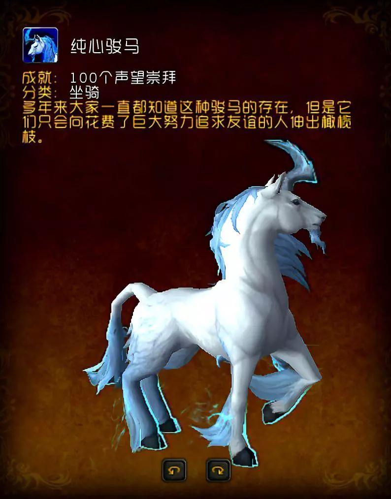 wow2021复活节活动_魔兽世界复活节赚钱_魔兽世界复活节商人