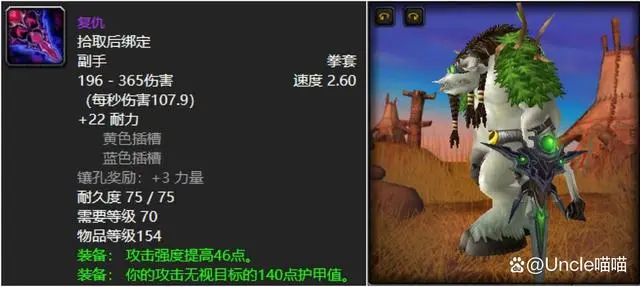 太阳井橙弓可以幻化吗_太阳井橙弓掉率多少_太阳井橙弓