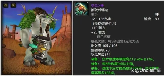 太阳井橙弓可以幻化吗_太阳井橙弓掉率多少_太阳井橙弓