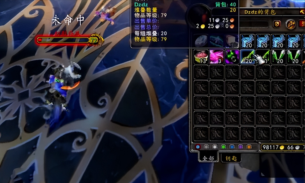 魔兽世界wlk盗贼怎么刷金