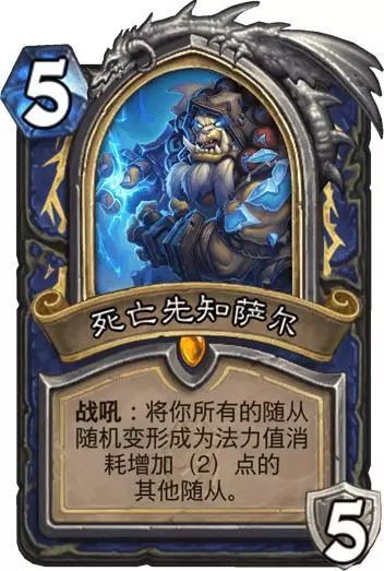 暗影收割者安度因卡组_王者暗影收割者_暗影收割者安度因
