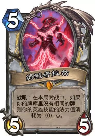 暗影收割者安度因卡组_王者暗影收割者_暗影收割者安度因