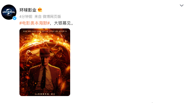 迈克尔.安格拉诺_迈克尔安格拉诺奥本海默_迈克尔安格拉诺刘亦菲