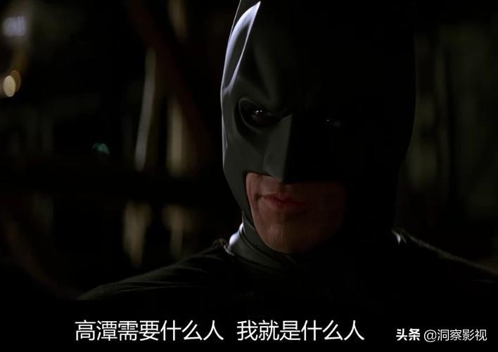 黑暗骑士崛起结局什么意思_黒暗骑士崛起_黑暗骑士崛起在线
