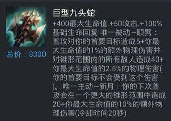 飓风能触发羊刀吗_飓风会触发羊刀的攻速叠加吗_飓风触发强攻吗