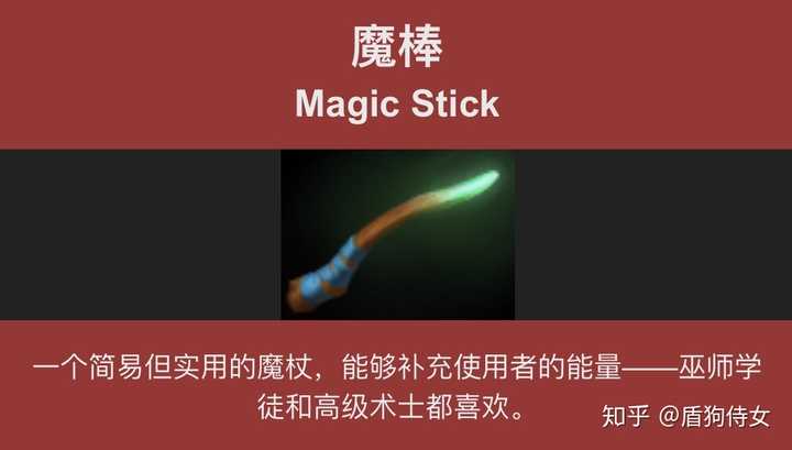 合成装备的小说_合成装备的游戏_dota装备合成