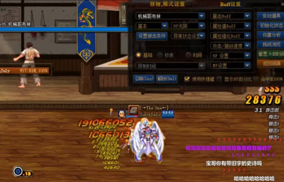 旭旭宝宝光炎剑_旭旭宝宝的剑影_旭旭宝宝剑宗加点最新