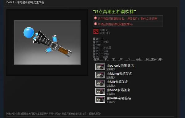 格罗姆打死后_斧王格罗姆_格罗姆的武器