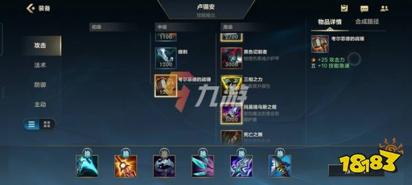 吸蓝刀ez_吸蓝刀属性_吸蓝刀是什么装备