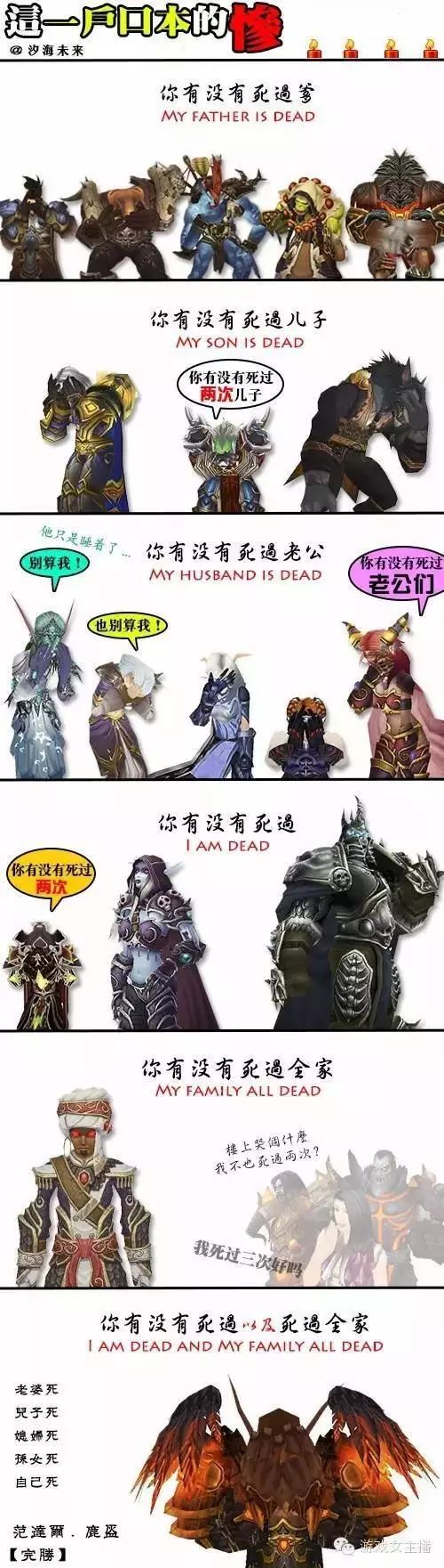 斧王格罗姆_格罗姆托之斧任务线_格罗姆托之斧任务