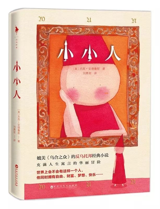 我与审判者邪恶小说_审判者的小说_审判邪恶者小说免费阅读
