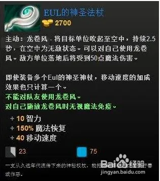 dota2 斧王 后期怎么克制