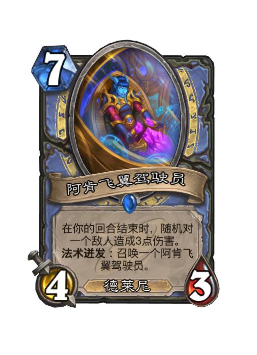 炉石传说死亡游戏_炉石传说一起死_炉石传说气死人