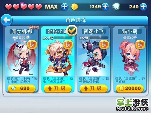 魔女娜娜是什么游戏_天天酷跑魔女娜娜搭配_天天酷跑魔女娜娜新宝物