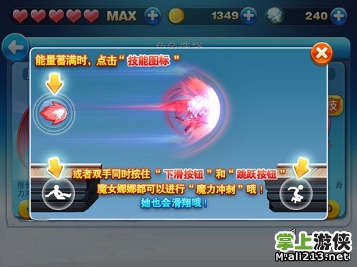天天酷跑魔女娜娜搭配_天天酷跑魔女娜娜新宝物_魔女娜娜是什么游戏