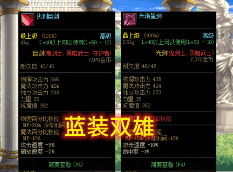 旭旭宝宝光炎剑_旭旭宝宝的剑皇_旭旭宝宝的剑影