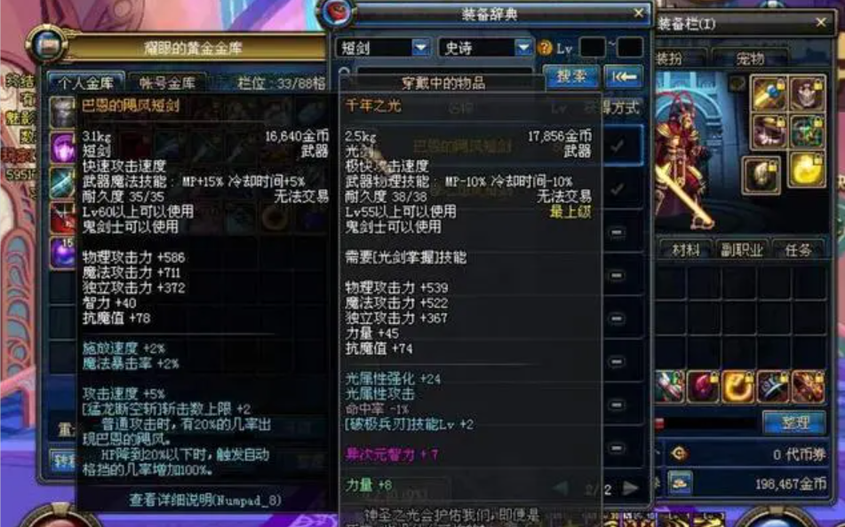旭旭宝宝光炎剑_旭旭宝宝的剑皇_旭旭宝宝的剑影