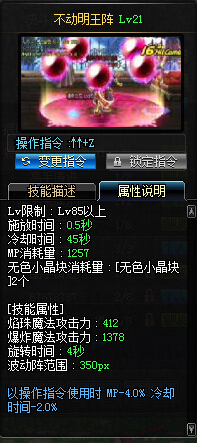 神器熔炉在哪_职业大厅神器熔炉在哪_魔兽世界职业大厅神器熔炉在哪