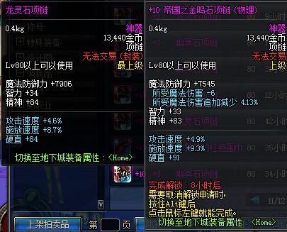 职业大厅神器熔炉在哪_魔兽世界职业大厅神器熔炉在哪_神器熔炉在哪