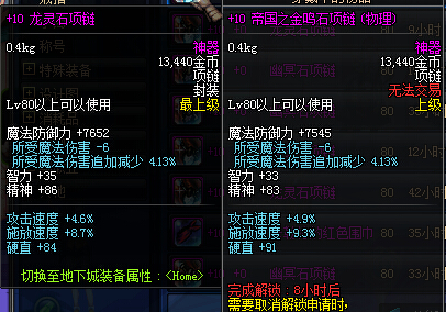 神器熔炉在哪_魔兽世界职业大厅神器熔炉在哪_职业大厅神器熔炉在哪