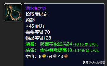 瑟银护腕图纸值钱吗_瑟银护腕_瑟银护甲