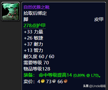 瑟银护甲_瑟银护腕_瑟银护腕图纸值钱吗
