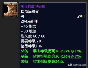 瑟银护腕图纸值钱吗_瑟银护腕_瑟银护甲