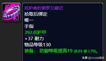 瑟银护甲_瑟银护腕图纸值钱吗_瑟银护腕