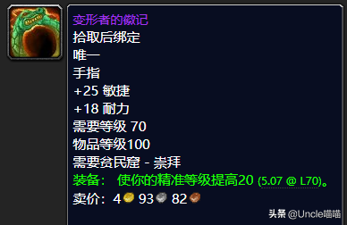 瑟银护甲_瑟银护腕_瑟银护腕图纸值钱吗