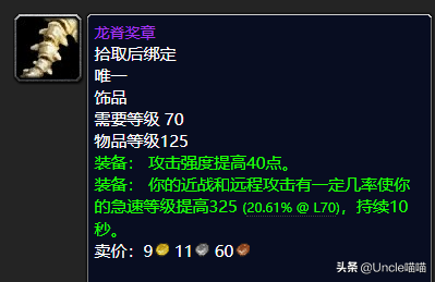 瑟银护腕图纸值钱吗_瑟银护腕_瑟银护甲